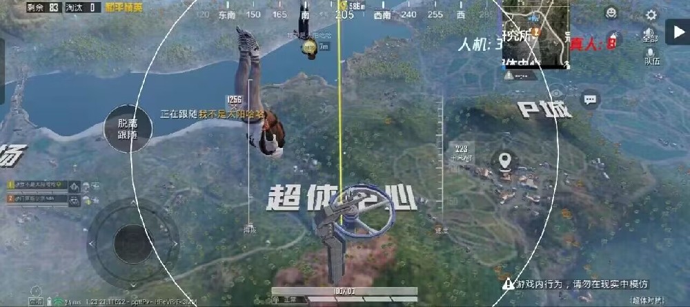 和平精英一加辅助登录吗（和平精英不用扫码登录吗）